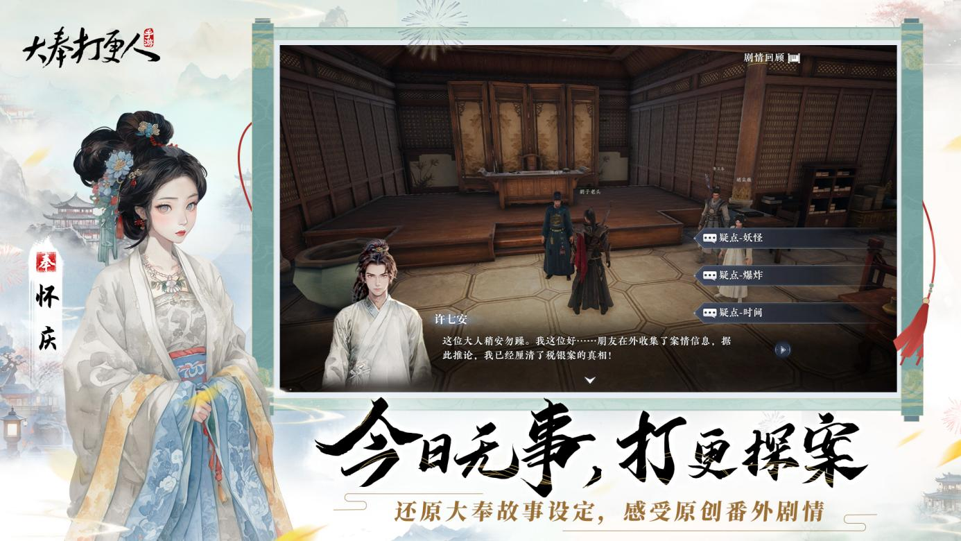 第424页