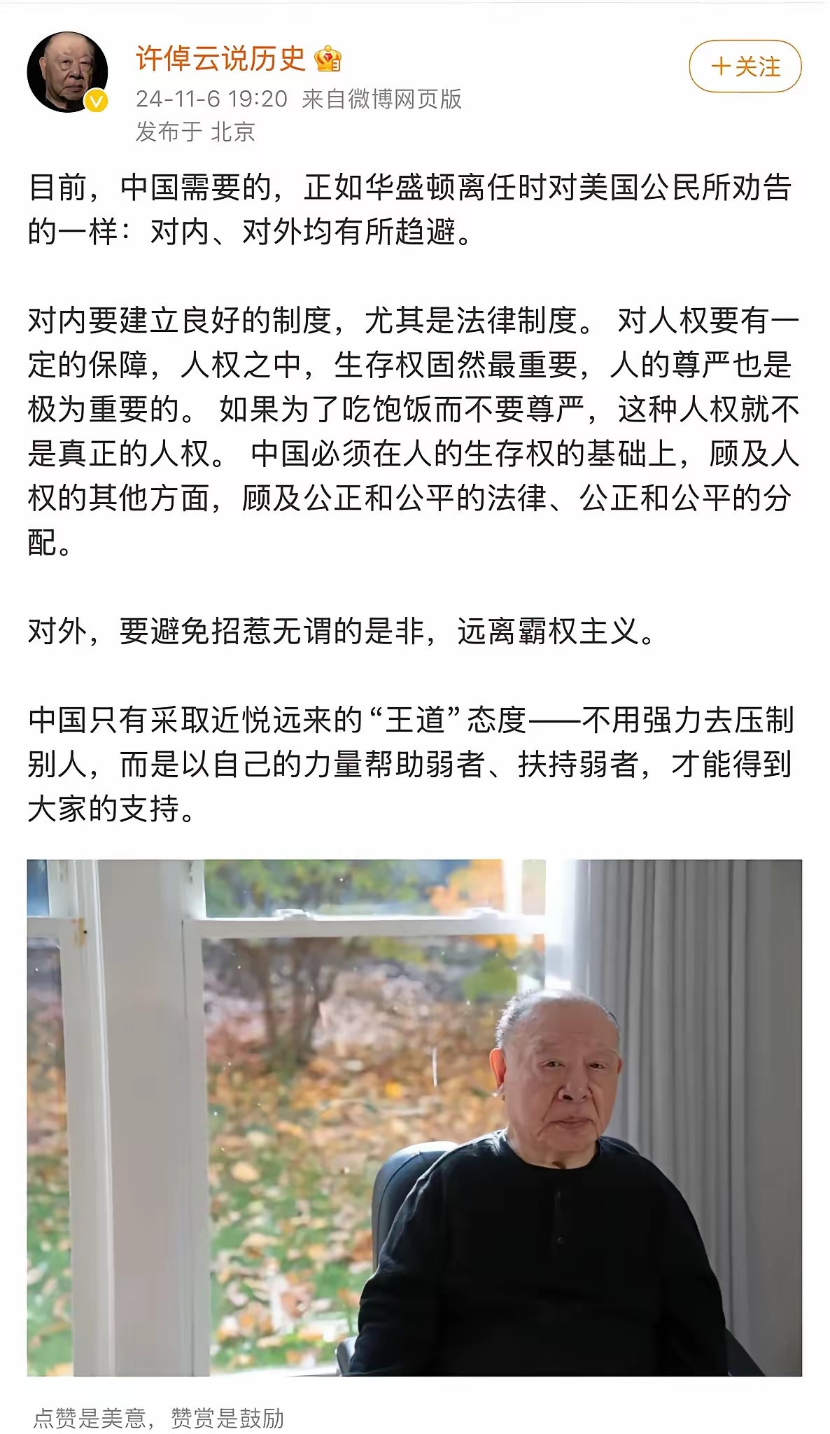 第411页
