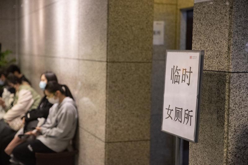 第387页